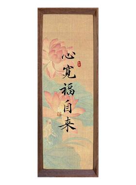 心宽福自来心静慧自开好寓意书法字画摆件禅意桌面相框装饰摆台画