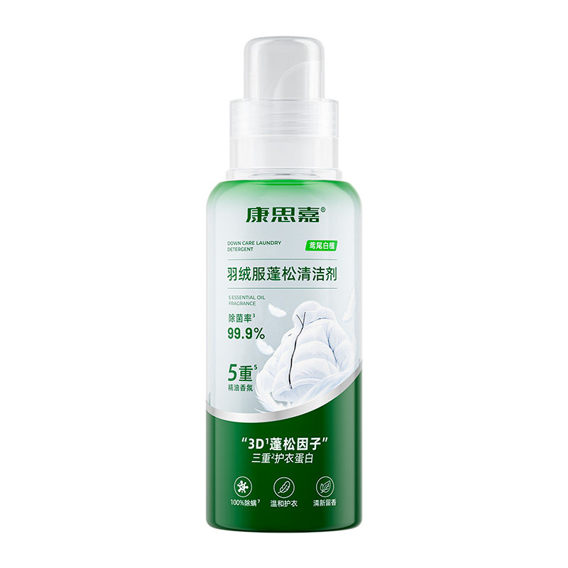 康思嘉羽绒服专用洗衣液羽绒服清洗剂可机洗蓬松洗涤剂官方旗舰店