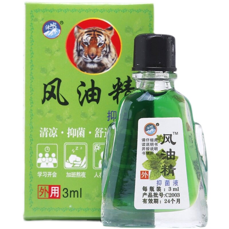 老牌风油精3ml提神醒脑神器学生用开车防困防瞌睡防晕车清凉解暑