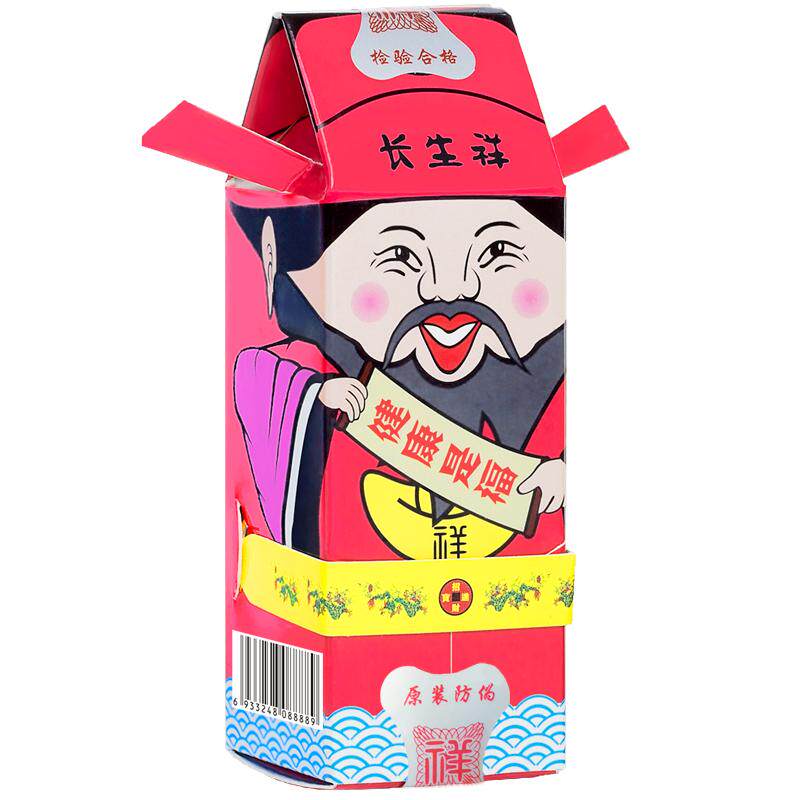 【老字号】长生祥小儿童洗鼻婴儿鼻油