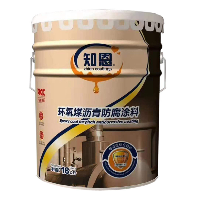 环氧煤沥青防腐漆管道污水池
