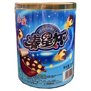 泰茂泰星杯喜糖大杯巧克力饼干办公休闲小点心童年小零食300g散装