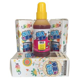 官方另色鬼墨水适用爱普生002墨水L4158 4166 L4168 L6168 L6178 L6198填充墨水染料墨盒喷墨打印机墨水100ML