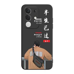 luckrider适用于vivoiqooz10x手机壳v2445a高级感y300t保护套v2445ea热卖新款vivo外壳vivoiqooz10x少年潮男