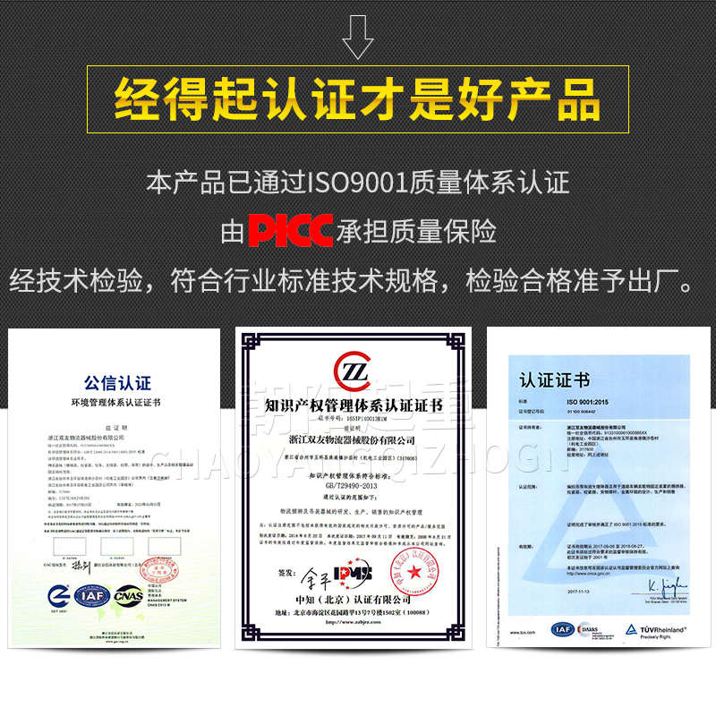 邦强捆绑带汽车用货车紧绳器拉紧器紧固定带收紧器万能扎货物绷带