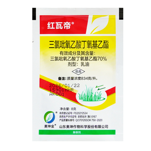 红瓦帝三氯吡氧乙酸丁氧基乙酯除草烂根剂专杀恶性杂灌杂草藤蔓
