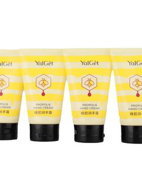 雅丽洁护手霜支装蜂胶四季通用