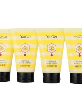 雅丽洁护手霜支装蜂胶四季通用