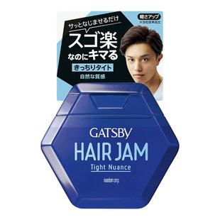 日版GATSBY杰士派HAIR JAM造型发占水性发蜡啫喱保湿哑光定型清香