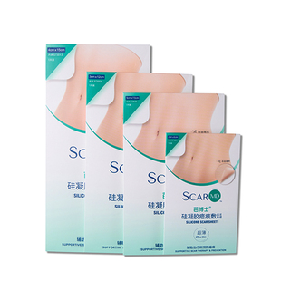 芭博士医用修护疤痕贴硅凝胶疤痕敷料手术瘢痕淡化祛疤贴术后修复