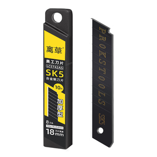 36盒特厚美工刀刀片大号刀片锋利尖18mm小型刀片SK5工具刀子刀架刀片壁纸刀小刀片美工刀片裁纸刀片介戒刀E2