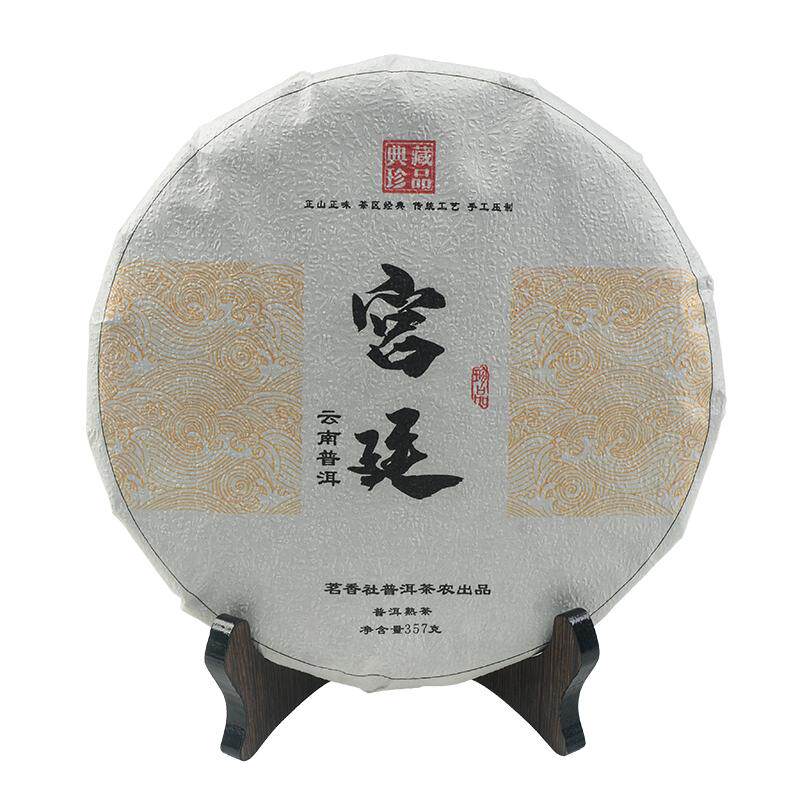 宫廷普洱熟茶布朗山古树茶七子饼