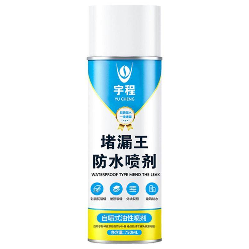 屋顶防水补漏喷剂自喷式防漏涂料神器房顶漏水堵漏王堵漏喷剂外墙渗水漏水聚氨酯沥青防水材料楼房顶漏水喷雾