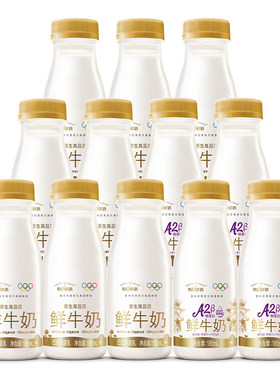 每日鲜语A2+全脂鲜牛奶185ml组合