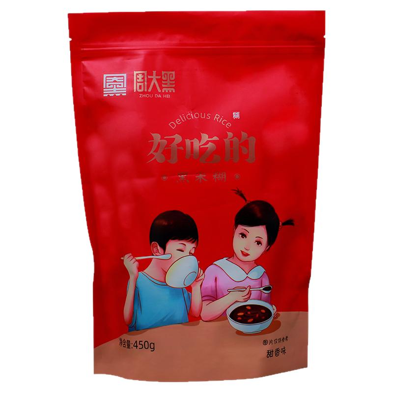 黑米糊450g汉中洋县周大黑冲泡即食10包原味甜味独立小包装代餐