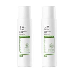 Dr.Yu/玉泽皮肤屏障修护保湿水80ml*2瓶