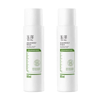 玉泽皮肤屏障修护保湿水