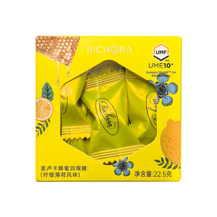 瑞琪奥兰麦卢卡蜂蜜UMF10+润喉糖柠檬薄荷口味22.5g/盒清新舒嗓