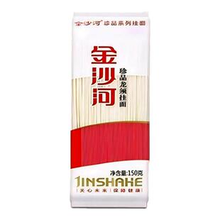 金沙河珍品龙须挂面150g袋装无料包国货品牌正品保障细面细条厨房