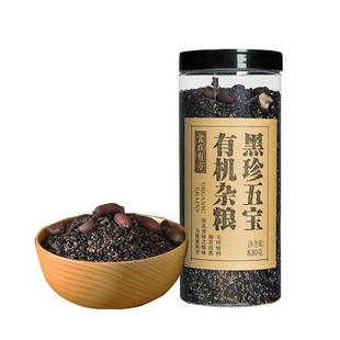 食在有方有机杂粮黑珍五宝黑米黑小米紫米黑芝麻黑豆五谷杂粮米