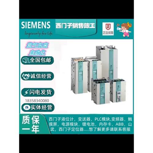议价G130变频器全新原装6SL3310-1GE32/33/35-1AA3/0AA3/6AA3/8AA