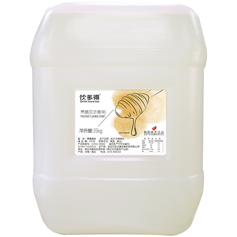 盾皇饮多得奶茶店柠檬水果糖25kg