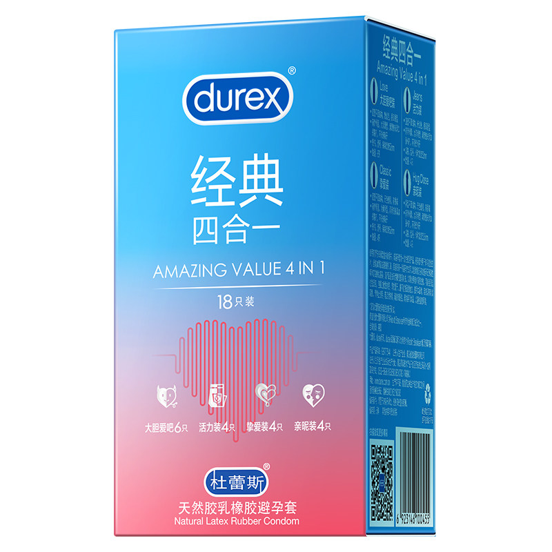 【经典四合一】杜蕾斯避孕套官方旗舰店超薄正品安全套套正品