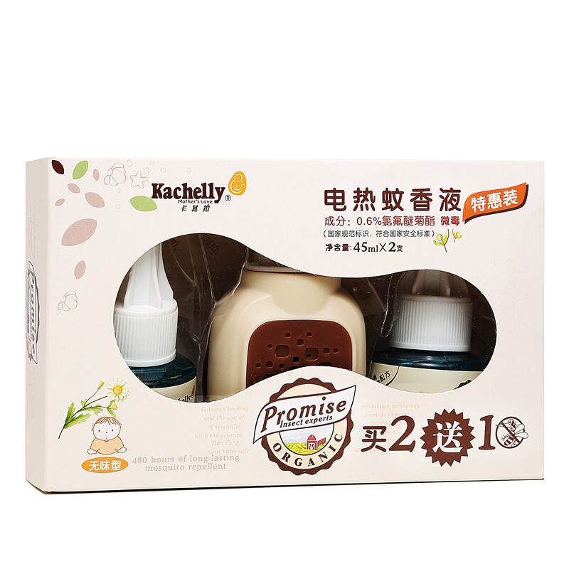 2瓶1电器 卡其拉电加热蚊香液套装 全家可用驱蚊防蚊