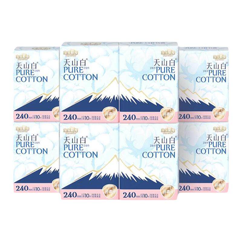 淘淘氧棉卫生巾天山白日用组合