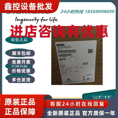 议价6SL3220-1YD42-0UB0 75KW 西门子G120XA风机泵专用变频器全新