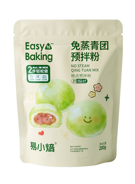 新良易小焙免蒸青团预拌粉200g