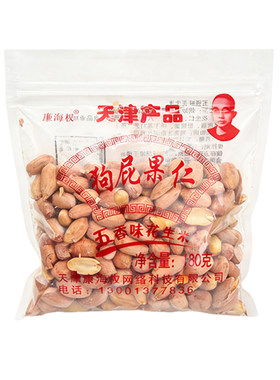 天津特产廉海权五香狗屁果仁