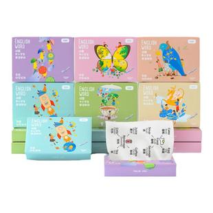 学霸英语单词印花抽纸印花便携随身装纸巾手帕纸小包餐巾纸卫生纸