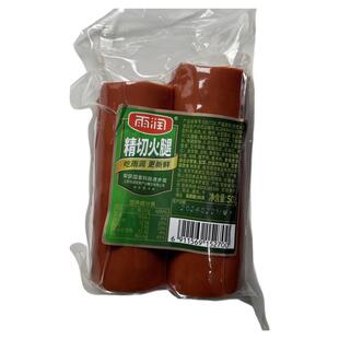 雨润火腿碎头真空包装开袋即食火腿香肠边角料可炒饭炒菜拼盘凉菜