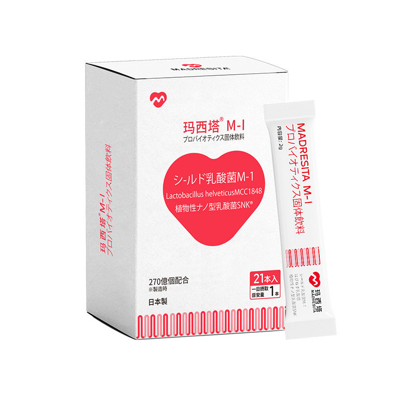 【新品】玛西塔益生菌粉剂儿童大人孕妇后生元专利益生菌