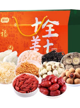 富昌十全十美礼盒798g干货组合