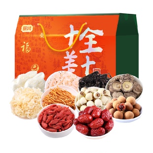 包邮！富昌十全十美礼盒798g红枣桂圆莲子枸杞等干货组合滋补炖煮