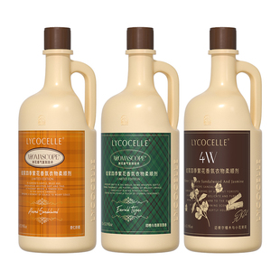 绽家四季繁花香氛衣物柔顺剂持久留香30天香水护色固色蓬松抗静电