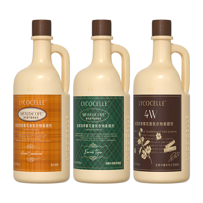 香水柔顺剂！护色固色蓬松抗静电