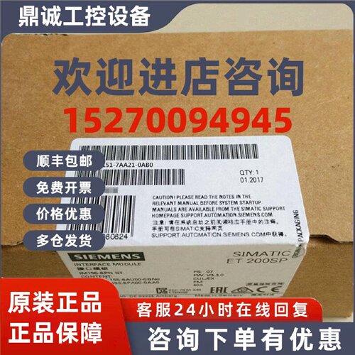 议价6ES7151-7AA21-0AB0西门子全新ET200储存器模块6ES71517AA210