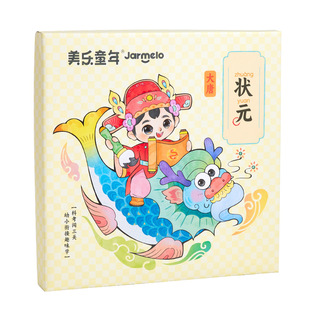 美乐童年大唐状元大富翁桌游儿童大脑思维训练棋类益智玩具小状元