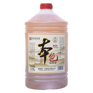 浙一家无焦糖色本色黄酒正宗花雕酒8年陈酿浙江老酒5斤桶装0添加