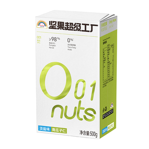 天虹牌南瓜子仁500g原味熟南瓜籽仁炒货烘培坚果零食真空锁鲜装