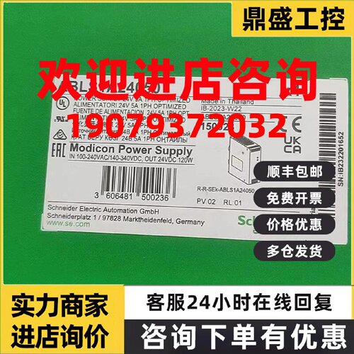 议价ABLS1A24100/ABLS1A24050/ABLS1A24200/ABL2REM24065K施耐德