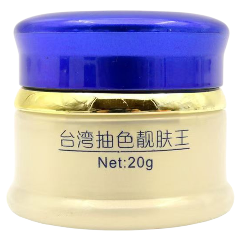 纤兰海洋雪肌仟兰美白淡斑精华霜