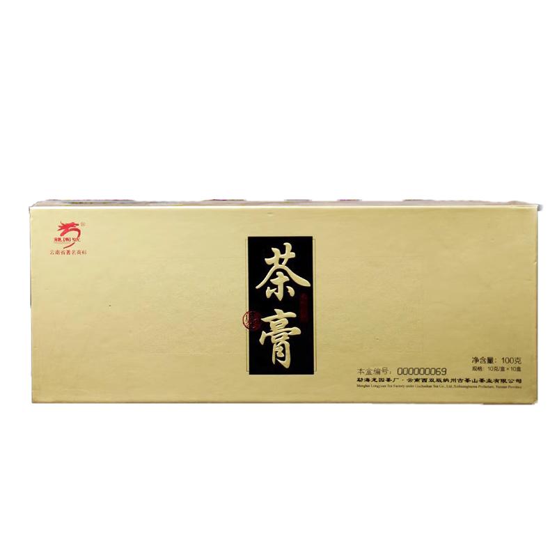 龙园号100g送礼2015年普洱茶