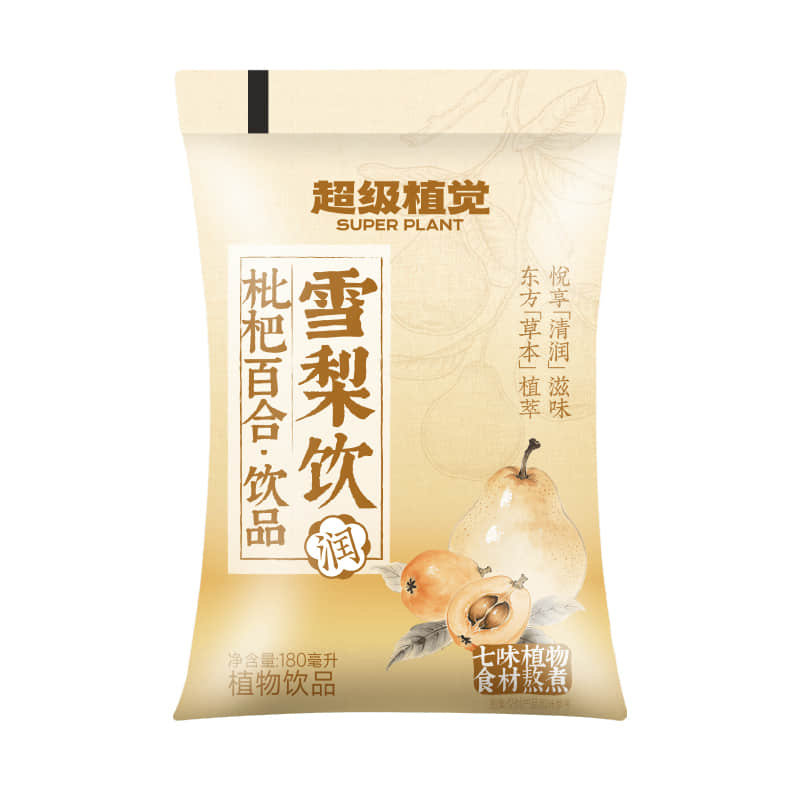 超级植觉官方品牌枇杷百合雪梨饮蔬果饮料梨汁清润身心秋冬饮料