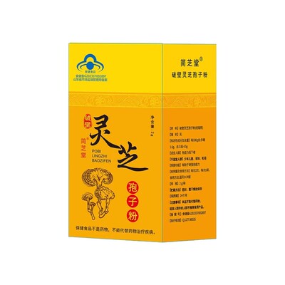 简芝堂破壁灵芝孢子粉1g30袋