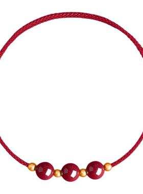 【100%官方正品】朱砂转运珠红绳