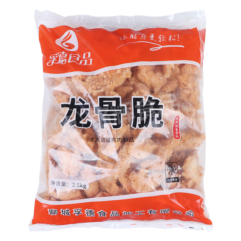 孚德冷冻龙骨脆10kg奥尔良鸡锁骨